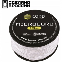 Микрокорд CORD, white, катушка 10м. купить в Омске